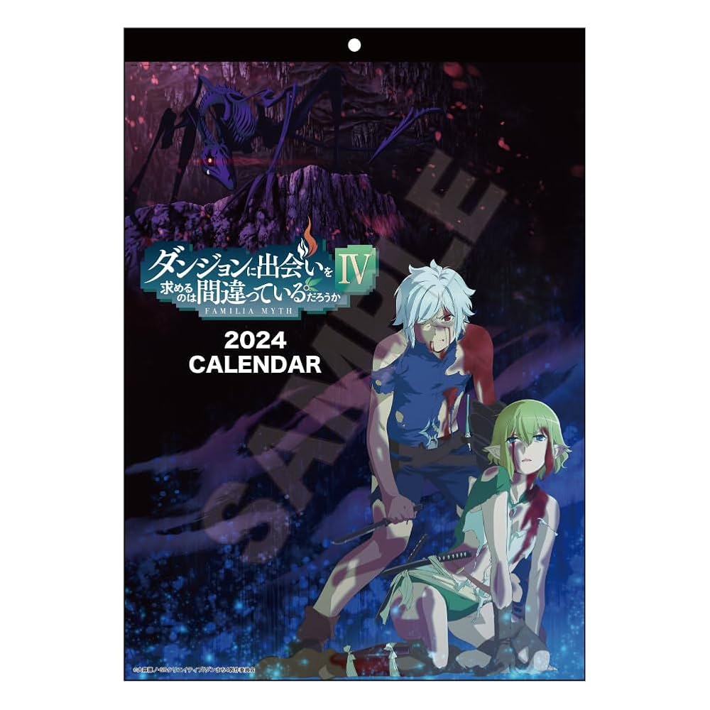 ダンジョンに出会いを求めるのは間違っているだろうか 新刊カレンダー付特装版セット 小説】ダンジョンに出会いを求めるのは間違っているだろうか 3冊
